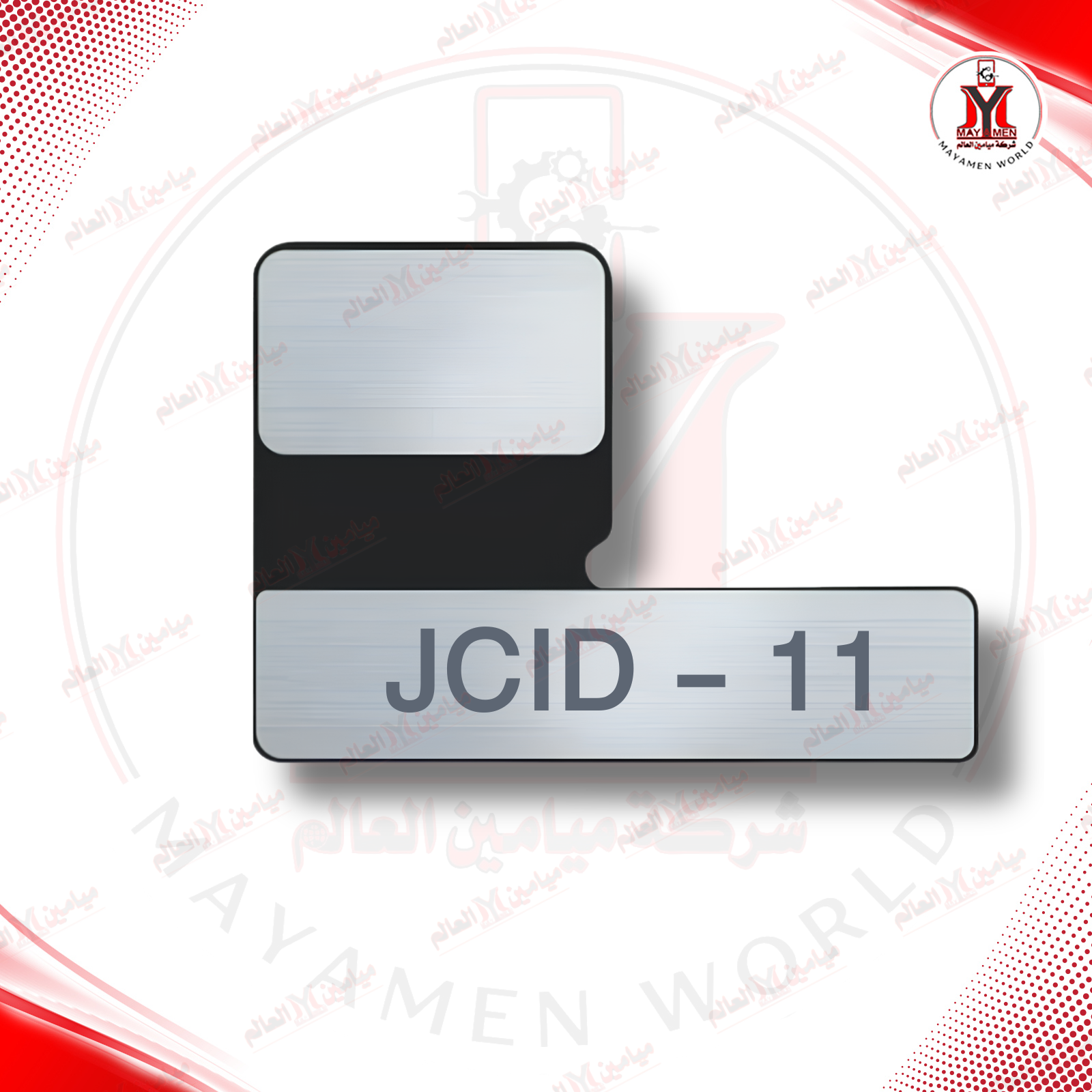 فلات بروجكتر فيس ايدي ايفون 11 مبرمجة (JC)-(بدون لحيم) - صورة إضافية